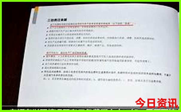 石人山风景区景点介绍